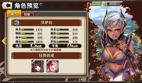 《螺旋境界线》1.7版本即将开放更新内容一览_游戏资讯-游民部落(gamecolg.com)