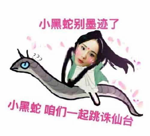 《推理学院》的你也终于开学了素素也终于跳诛仙台_游戏资讯-游民部落(gamecolg.com)