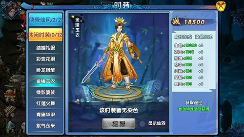 《紫青双剑》顶级神装震撼出世引发新玩法_游戏资讯-游民部落(gamecolg.com)