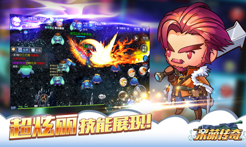 《呆萌传奇》官网正式公布4.12约战上线_游戏资讯-游民部落(gamecolg.com)