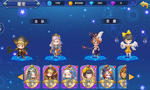 《星座联萌》深度试玩深度融合女主播的MMO世界_游戏资讯-游民部落(gamecolg.com)