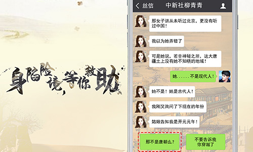 追梦一带一路中新社携龙渊打造《寻梦丝路》手游_游戏资讯-游民部落(gamecolg.com)