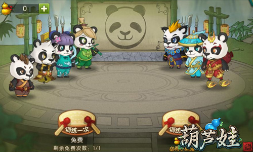 超萌熊猫登陆《葫芦娃》手游新版五行相生相克_游戏资讯-游民部落(gamecolg.com)