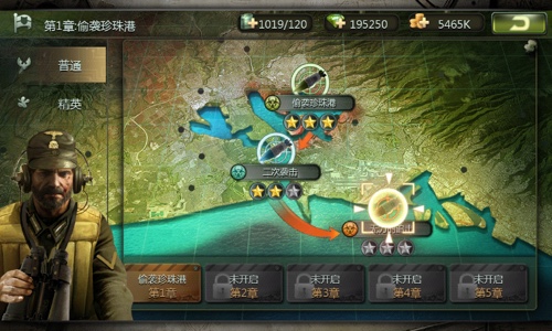 论《无敌战舰》手游中的那些军事战术_游戏资讯-游民部落(gamecolg.com)
