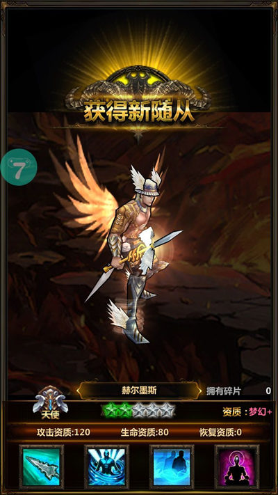 《美杜莎》信奉神的旨意信使神赫尔墨斯曝光_游戏资讯-游民部落(gamecolg.com)