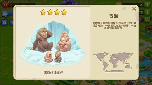 《梦想城镇》萌新伙伴动物园新园区降临_游戏资讯-游民部落(gamecolg.com)