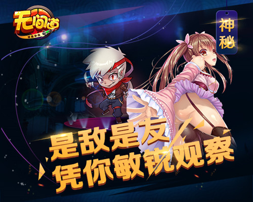 《无间道_谁是卧底》你是杀手还是警察_游戏资讯-游民部落(gamecolg.com)