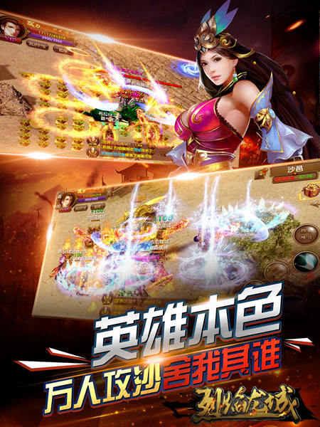 《烈焰龙城》将出大事件火爆玩法猜中赢重礼_游戏资讯-游民部落(gamecolg.com)