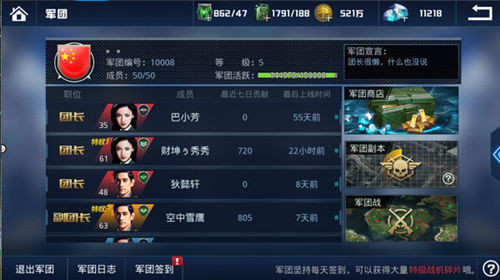 千万军迷玩家齐聚《血战长空》不是一个人的游戏_游戏资讯-游民部落(gamecolg.com)