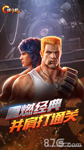 本周新游开测一百二十弹搞笑幽默与热血战斗的碰撞_游戏资讯-游民部落(gamecolg.com)