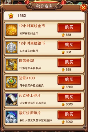 看脸时刻乐趣《不服小天王》幸运次次抽_游戏资讯-游民部落(gamecolg.com)
