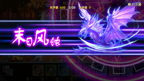掌萌人争霸《精灵之战》元素精灵萌战首曝_游戏资讯-游民部落(gamecolg.com)