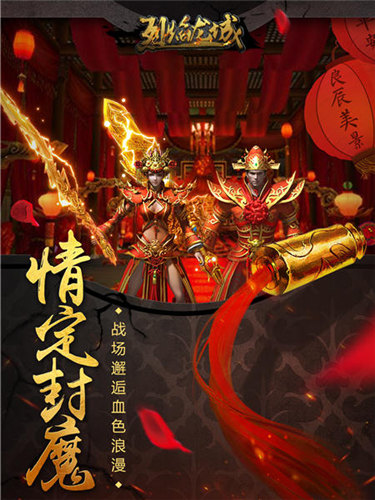 老大拿沙新经典《烈焰龙城》特色万人攻城系统_游戏资讯-游民部落(gamecolg.com)