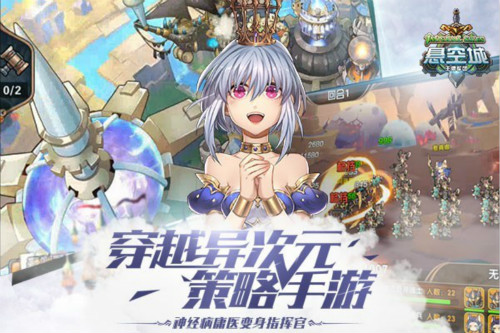心机boy化身折磨王《悬空城》上演偷家战术_游戏资讯-游民部落(gamecolg.com)