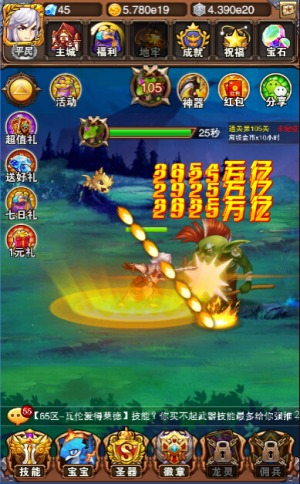 乐趣《不服小天王》从一到亿体验快感数值_游戏资讯-游民部落(gamecolg.com)