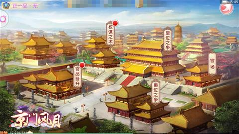 交换人生吗《京门风月》古代王爷生活手册-游民部落(gamecolg.com)