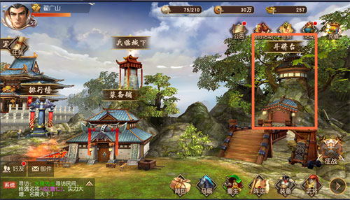 《一骑当千2》斗将台三国名将尽收囊中_游戏资讯-游民部落(gamecolg.com)