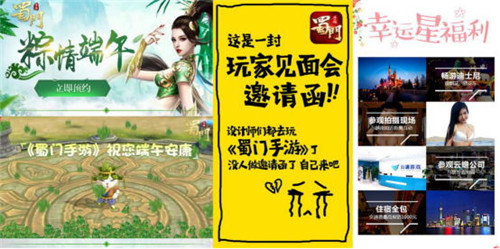 首月流水破8000万深度解析《蜀门手游》成功之道_游戏资讯-游民部落(gamecolg.com)