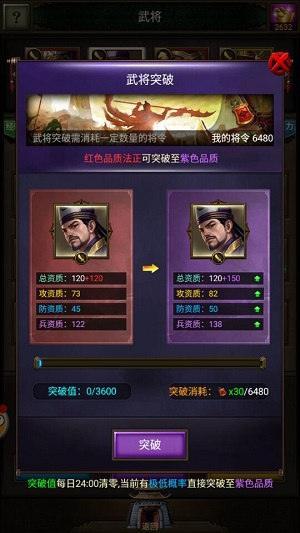 热血战三国《国战天下》提升战力不是梦_游戏资讯-游民部落(gamecolg.com)