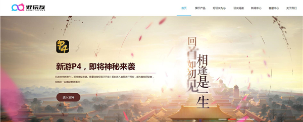 今天代号P4悬念站揭秘了吗_游戏资讯-游民部落(gamecolg.com)