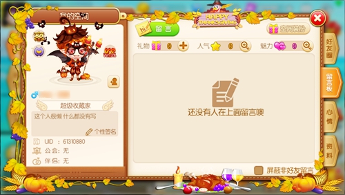 史上最拽烟花《弹弹堂手游》核子大战迎半年庆_游戏资讯-游民部落(gamecolg.com)