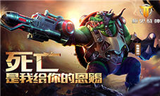 《枪火战神》毁灭未来龙龟战士苏醒