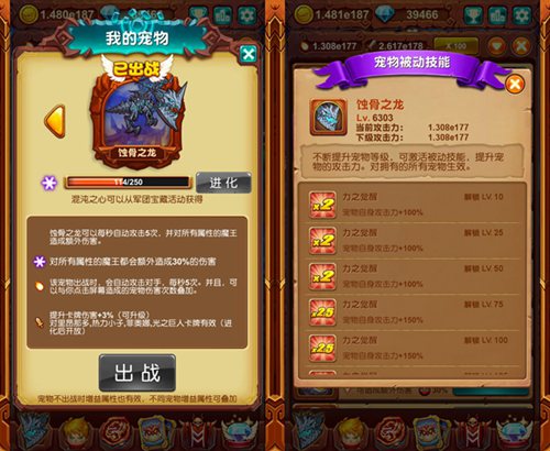 俯视众生《十万个大魔王》翱翔于天际的飞龙_游戏资讯-游民部落(gamecolg.com)