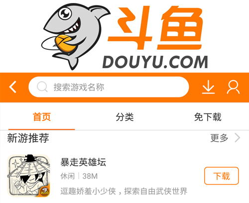张翰娜扎圣诞分手《暴走英雄坛》陪你到最后_游戏资讯-游民部落(gamecolg.com)