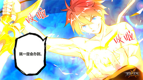 王子归来《光影对决》有声漫画第二集上线_游戏资讯-游民部落(gamecolg.com)