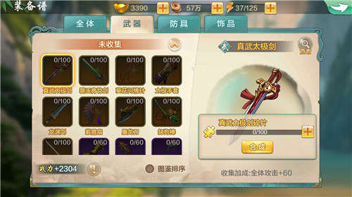 侠客风云传online先锋测试即将开启_游戏资讯-游民部落(gamecolg.com)