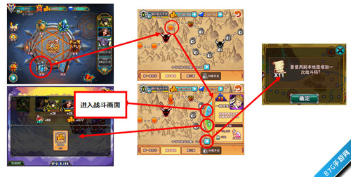 《大召唤师》6月底即将上线神魔乱舞的激情冒险_游戏资讯-游民部落(gamecolg.com)