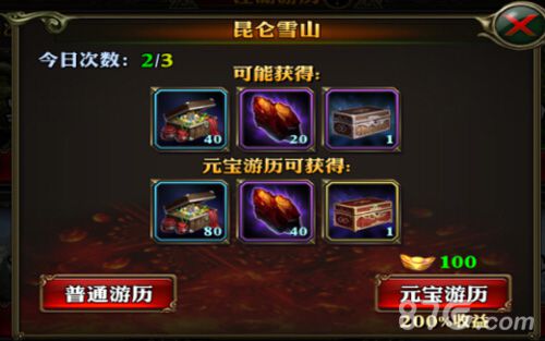 江湖再起风云《霸道天下》开启掠夺模式_游戏资讯-游民部落(gamecolg.com)