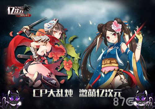 2015人气新番手游《亿次元》今日上架Appstore_游戏资讯-游民部落(gamecolg.com)