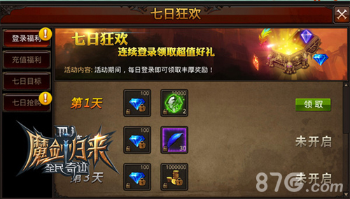 一年之后卡伦相聚《全民奇迹MU》周年新版初曝_游戏资讯-游民部落(gamecolg.com)