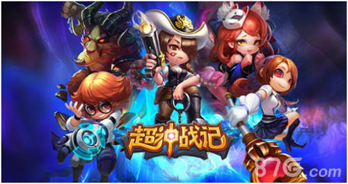 超神战记1.5.01版本更新什么1.5.01版本更新公告_游戏资讯-游民部落(gamecolg.com)