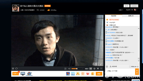 《新大主宰》携同名火箭斗鱼TV首秀在线人数超18万_游戏资讯-游民部落(gamecolg.com)