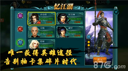 净无痕小说《绝世武神》同名手游概念视频泄露_游戏资讯-游民部落(gamecolg.com)