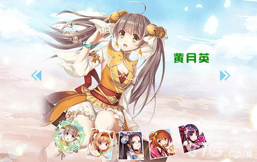 三国罗曼史印象站上线带你进入不一样的三国世界_游戏资讯-游民部落(gamecolg.com)