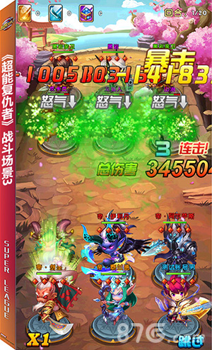 公测倒计时3天《超能复仇者》提前开放预下载_游戏资讯-游民部落(gamecolg.com)