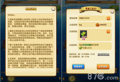《航海王强者之路》再推新玩法开启海岛争夺战_游戏资讯-游民部落(gamecolg.com)