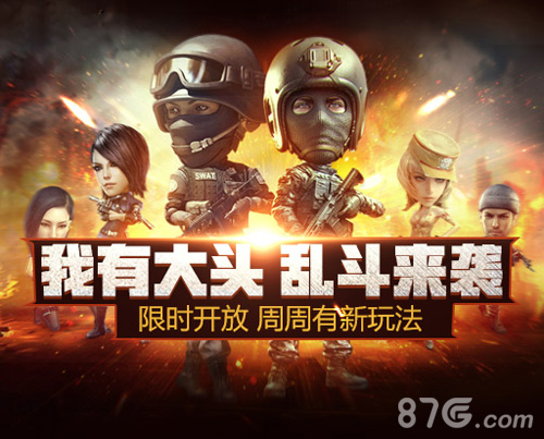 CF手游白狼礼包今日上架两种乱斗玩法再度开启_游戏资讯-游民部落(gamecolg.com)