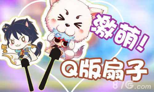 CJ将至《梦梦爱三国》豪礼攻略抢先看_游戏资讯-游民部落(gamecolg.com)