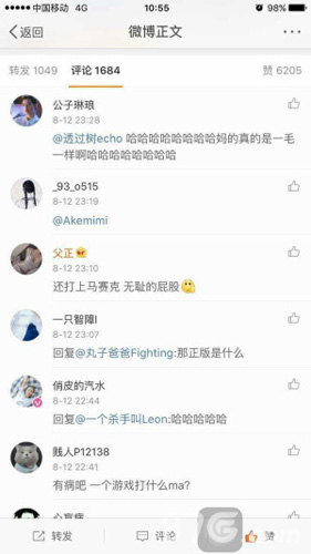 《翻滚球球》王大陆代言一毛一样_游戏资讯-游民部落(gamecolg.com)