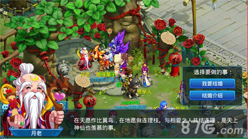 《水浒Q传》新资料片《一生所爱》今日开测_游戏资讯-游民部落(gamecolg.com)