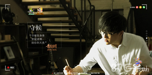 《神武2》首位代言人正式公布许嵩出任代言_游戏资讯-游民部落(gamecolg.com)