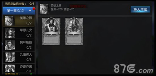 诸神降临《成吉思汗手机版》卡牌抢先看_游戏资讯-游民部落(gamecolg.com)