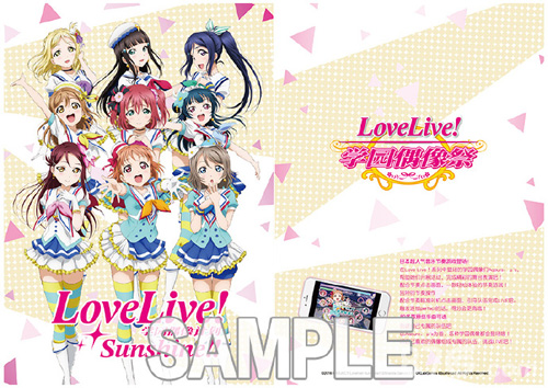 《LoveLive!学园偶像祭》4.0本月更新CP19活动攻略_游戏资讯-游民部落(gamecolg.com)