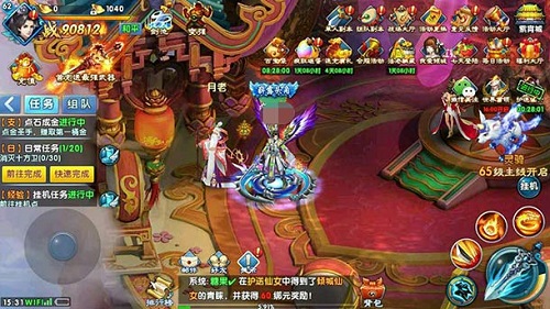 搜罗《紫青双剑》最勤劳的NPC谁说NPC不可爱_游戏资讯-游民部落(gamecolg.com)