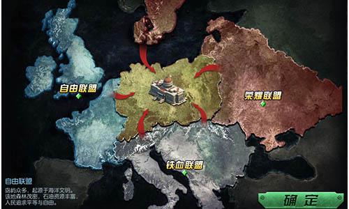 《闪电突袭》大型国战玩法世界征服战版本开启_游戏资讯-游民部落(gamecolg.com)