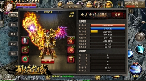 《烈焰龙城》重装上阵新资料片明日上线_游戏资讯-游民部落(gamecolg.com)